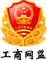 清遠(yuǎn)市浩宇化工科技有限公司